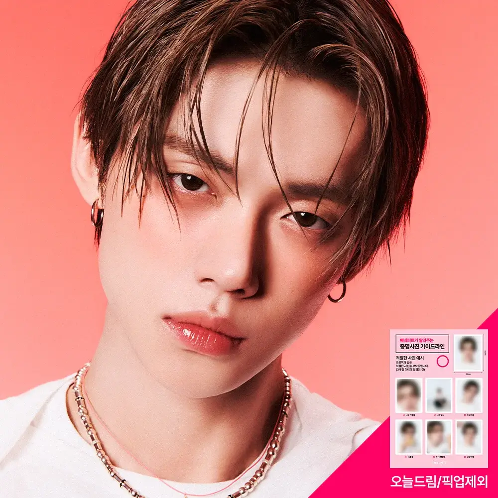 [연준PICK] [NEW] 베네피트 쥬스 스틱 듀이 젤 블러시 (+연준 증사 가이드라인)